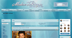 Desktop Screenshot of modern-talking.ru